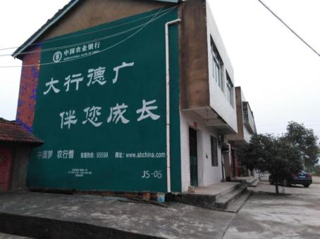  黎平制作墙体广告应该关注的问题