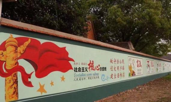  黎平墙体广告之彩绘