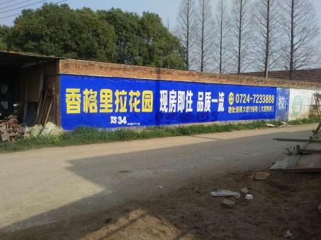 黎平墙体广告对比传统广告媒介的优势在哪里