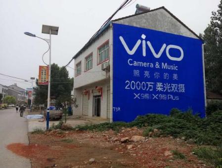  黎平刷墙广告和喷绘墙体广告哪个效果好？