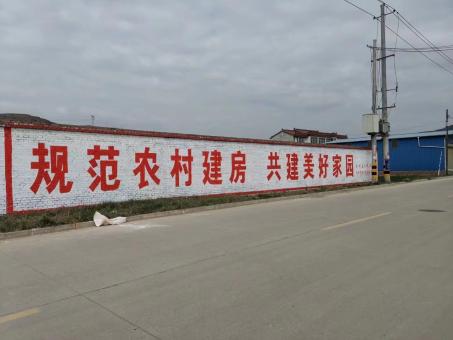  黎平墙体广告投放需要注意的三点