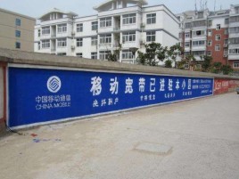  黎平如何打造能够“让人记住”的广告