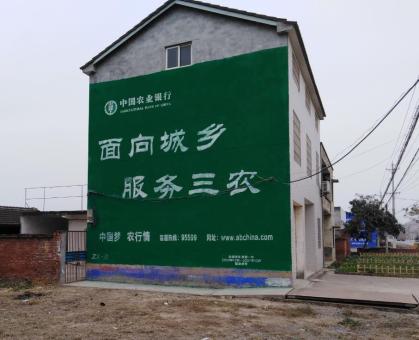  黎平为什么制作墙体广告