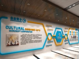  黎平企业形象墙的作用