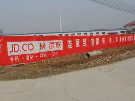  黎平户外墙体广告效果听得见