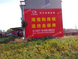  黎平墙体广告影响褪色的因素