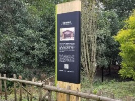  黎平标识牌材料选择和运用的注意事项