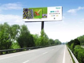  黎平高速擎天柱广告牌的特点和优势