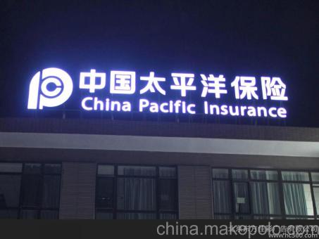 黎平背光发光字原来有这么多优势,难怪有眼光的客户都选它