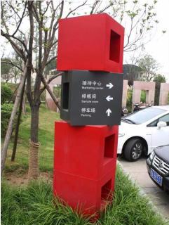 在 黎平，怎样才能选择一家好的墙体广告公司？