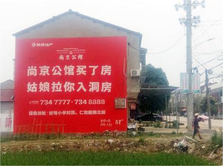  黎平做户外墙体广告，一定要避开这4大雷区