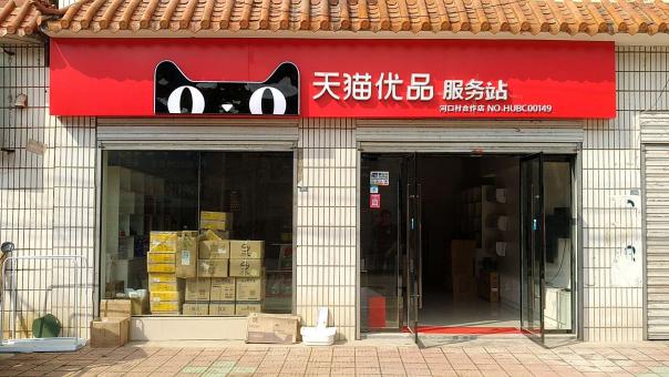  黎平门头招牌怎么装修才最吸引人