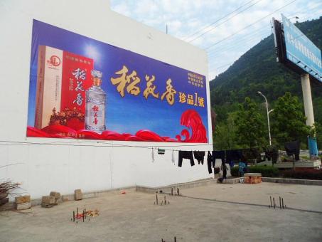  黎平墙体喷绘广告效果怎么样？