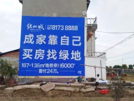  黎平墙体广告位置选择重要性