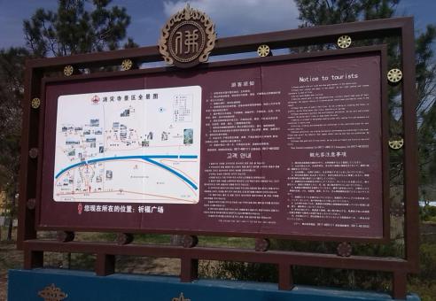  黎平标识标牌的类别有哪些？怎么区分有依据？