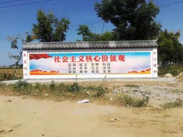  黎平墙体彩绘环保吗？有哪些优点呢？