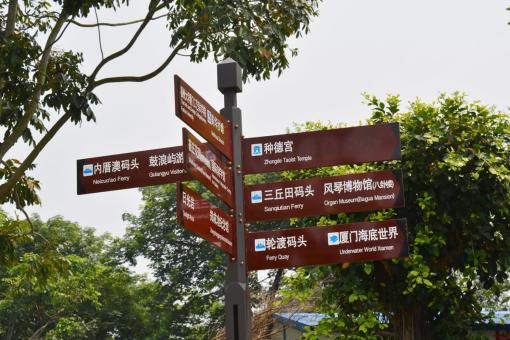  黎平5A景区标识标牌系统规范性