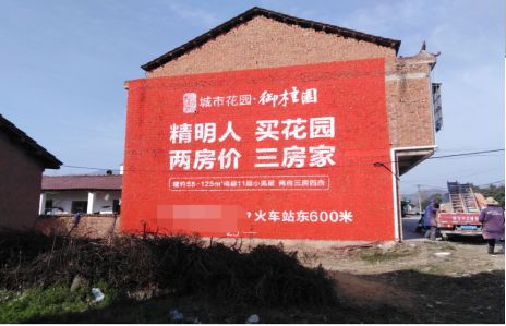  黎平如何让湖北墙体广告展现好的效果？