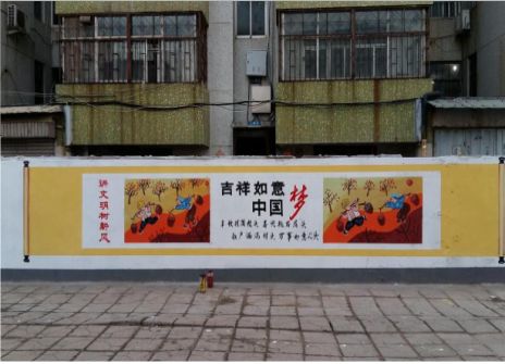  黎平什么是文化墙
