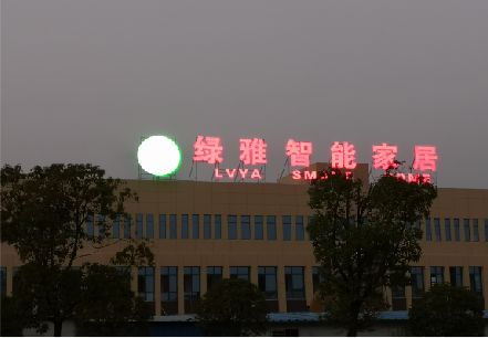 黎平楼顶冲孔发光字是怎么安装的?
