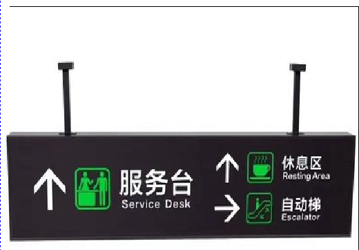  黎平吊牌灯箱制作流程。