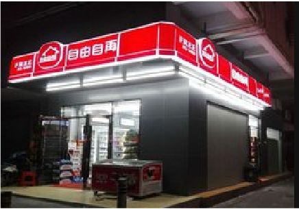  黎平便利店灯箱制作材质如何选择？