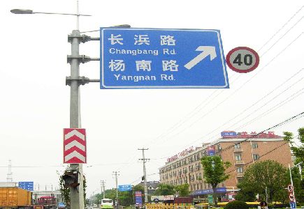黎平标识牌质量保证措施
