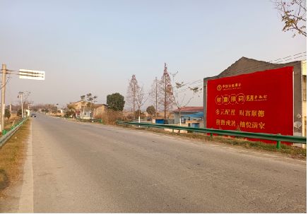  黎平墙体广告是如何印刷的？