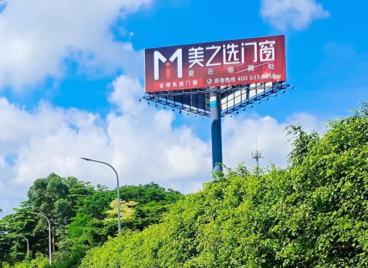  黎平高速高炮广告独特的传媒优势性