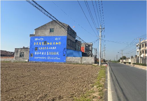  黎平墙体广告用的是什么漆？