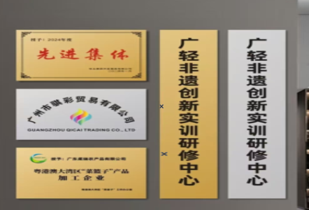  黎平不锈钢腐蚀牌制作流程