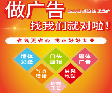  黎平户外广告安装知识。