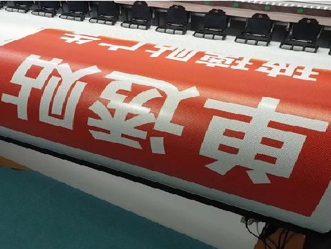  黎平单透的特点和效果。