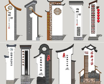  黎平美丽乡村标识标牌有哪些分类？