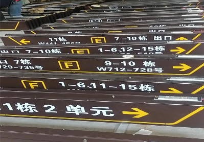  黎平广告标识中，常见的几种安装方式。