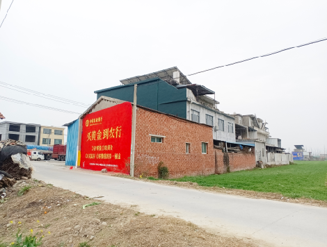  黎平制作墙体广告思路。