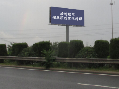  黎平大型户外广告多久换一次？