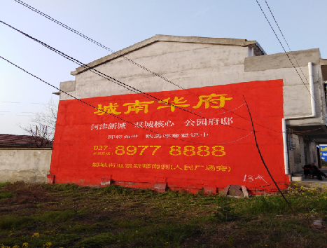  黎平房地产墙体广告内容如何敲定？