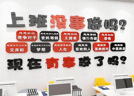  黎平如何利用亚克力制作公司文化墙？