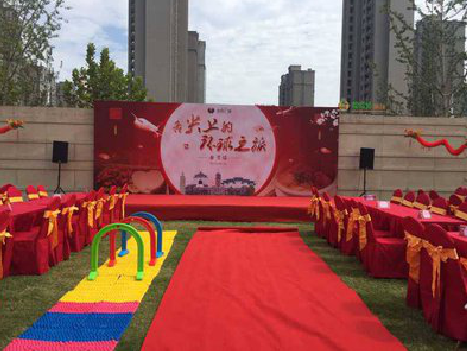  黎平庆典活动策划要具备哪些技巧？