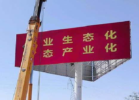  黎平广告牌制作设计的重要因素。