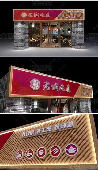 黎平门头广告概念以及它的特点及优势